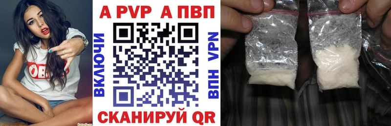 хочу наркоту  darknet официальный сайт  APVP СК  Бавлы 