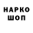 ГЕРОИН белый Yaroslav Ostap