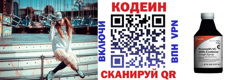 магазин  наркотиков  Бавлы  Codein Purple Drank 