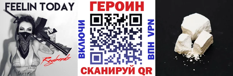 Героин гречка  Бавлы 