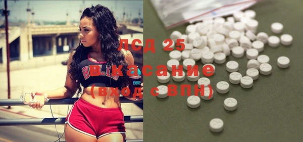 альфа пвп VHQ Арсеньев