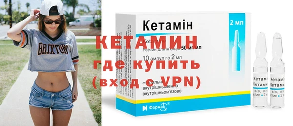 альфа пвп VHQ Арсеньев