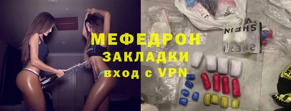 кокаин премиум Каменка