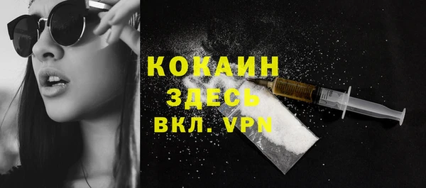 COCAINE Аркадак