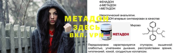 ALPHA PVP Протвино