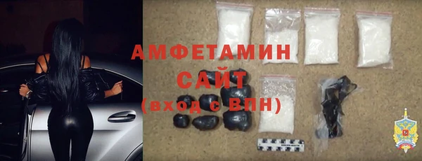 альфа пвп VHQ Арсеньев