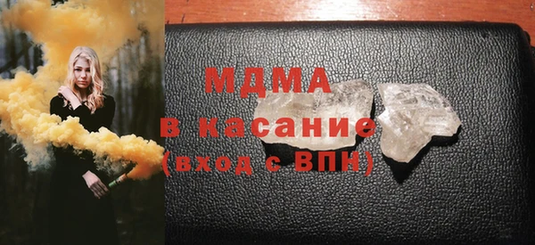 MDMA Приозерск