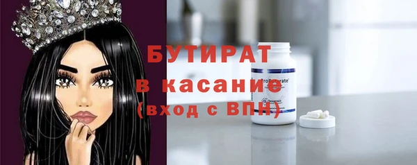 крисы Армянск
