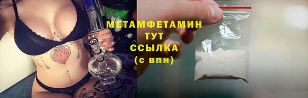 ALPHA PVP Протвино