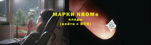 COCAINE Аркадак