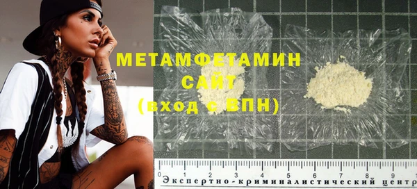 крисы Армянск