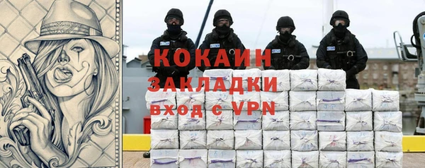 COCAINE Аркадак