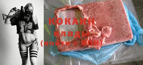 крисы Армянск
