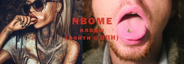 альфа пвп VHQ Арсеньев
