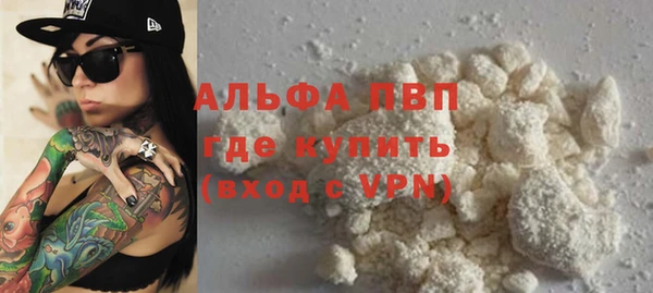 COCAINE Аркадак