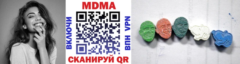 гидра сайт  цены наркотик  Бавлы  MDMA VHQ 