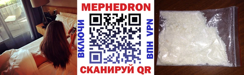 хочу   блэк спрут вход  Мефедрон мяу мяу  Бавлы 