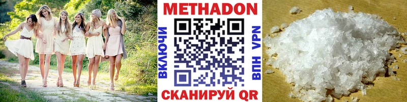 Метадон мёд Бавлы