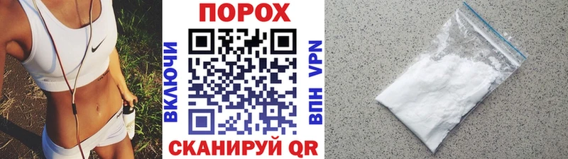 Метамфетамин кристалл Бавлы