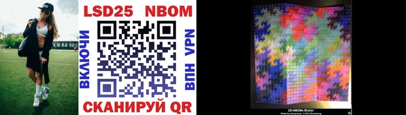 Марки NBOMe 1,8мг  дарнет шоп  гидра зеркало  Бавлы 